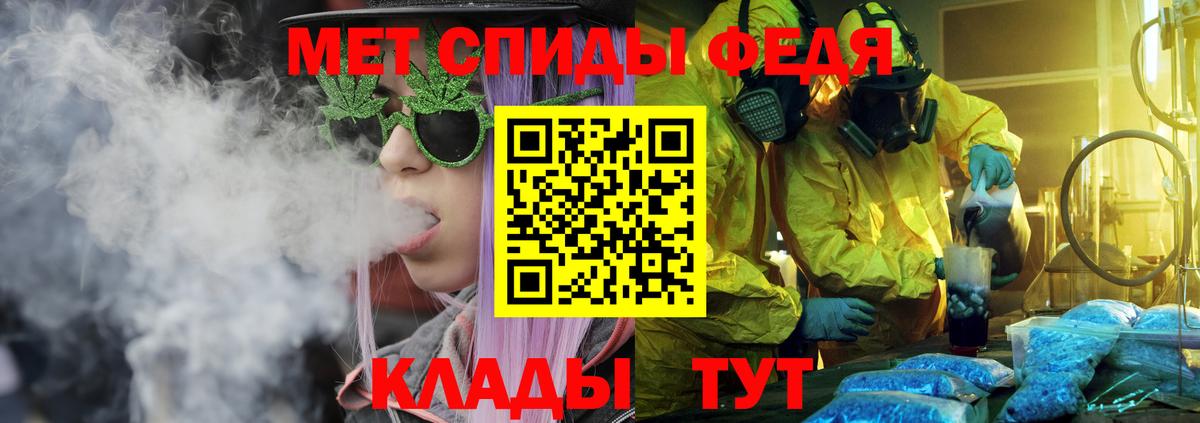 Amphetamine  АМФЕТАМИН 98%  Вход с VPN  Камышин 