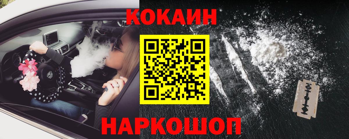 Экстази  Камышин  Где купить  Вход с VPN  ГАШ  МЕФ кристаллы  Марихуана 