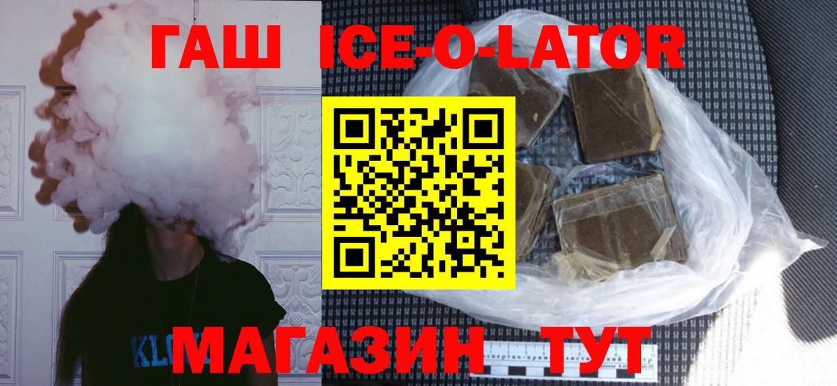 Гашиш  Вход с VPN  Камышин  ГАШИШ гарик  Гашиш индика сатива 