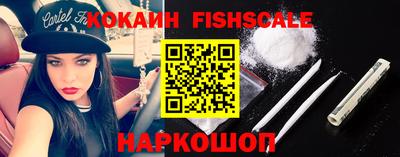 кокаин Ликино-Дулёво