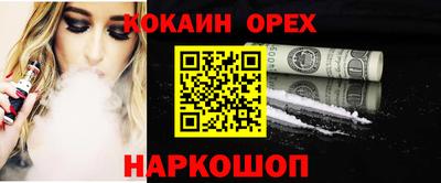 трава Ливны