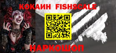 трава Ливны
