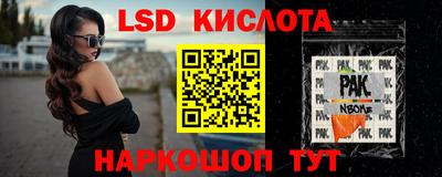 кокаин Ликино-Дулёво