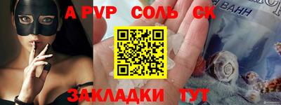 трава Ливны