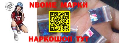 кокаин Ликино-Дулёво