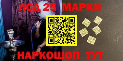 трава Ливны
