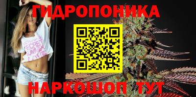 трава Ливны