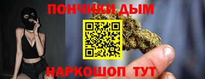 трава Ливны