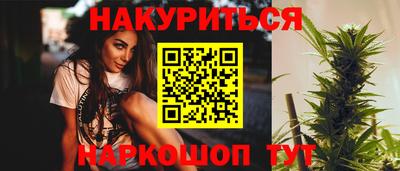 трава Ливны