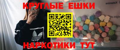 трава Ливны