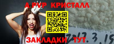 трава Ливны