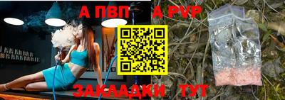 трава Ливны