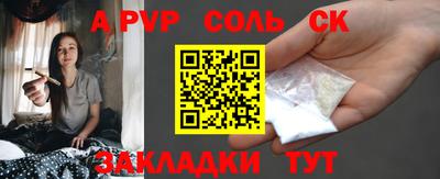 трава Ливны