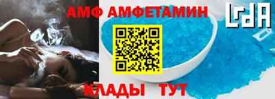 трава Ливны