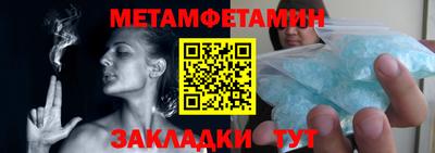 трава Ливны
