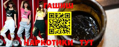 трава Ливны