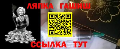 кокаин Ликино-Дулёво