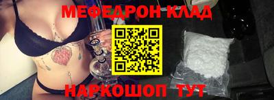 кокаин Ликино-Дулёво