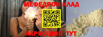 трава Ливны