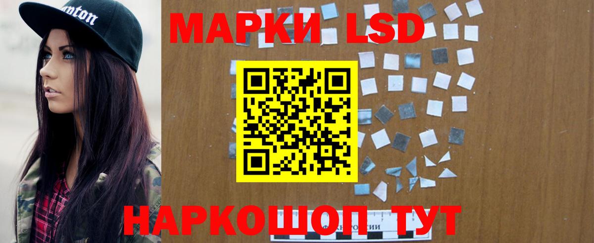 LSD-25 экстази кислота Камышин
