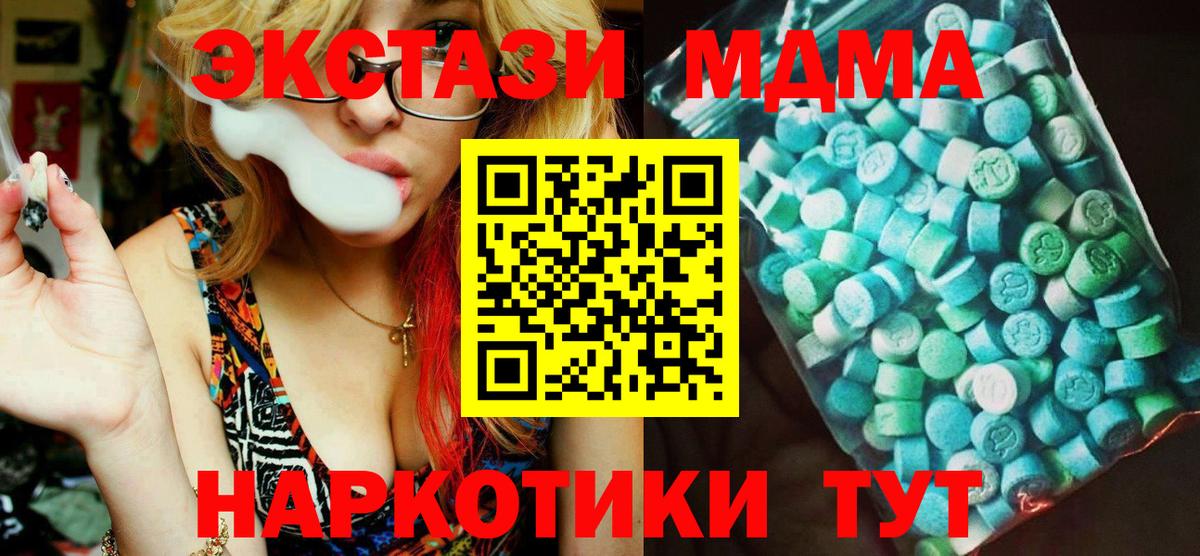 А ПВП Камышин