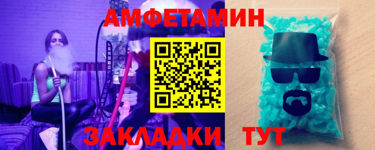 Первитин винт  Первитин винт  Камышин  Вход с VPN 